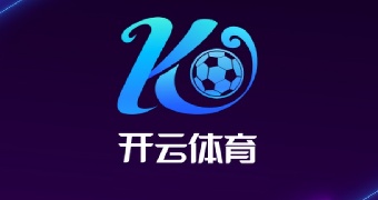 开云体育Kaiyun官方入口平台